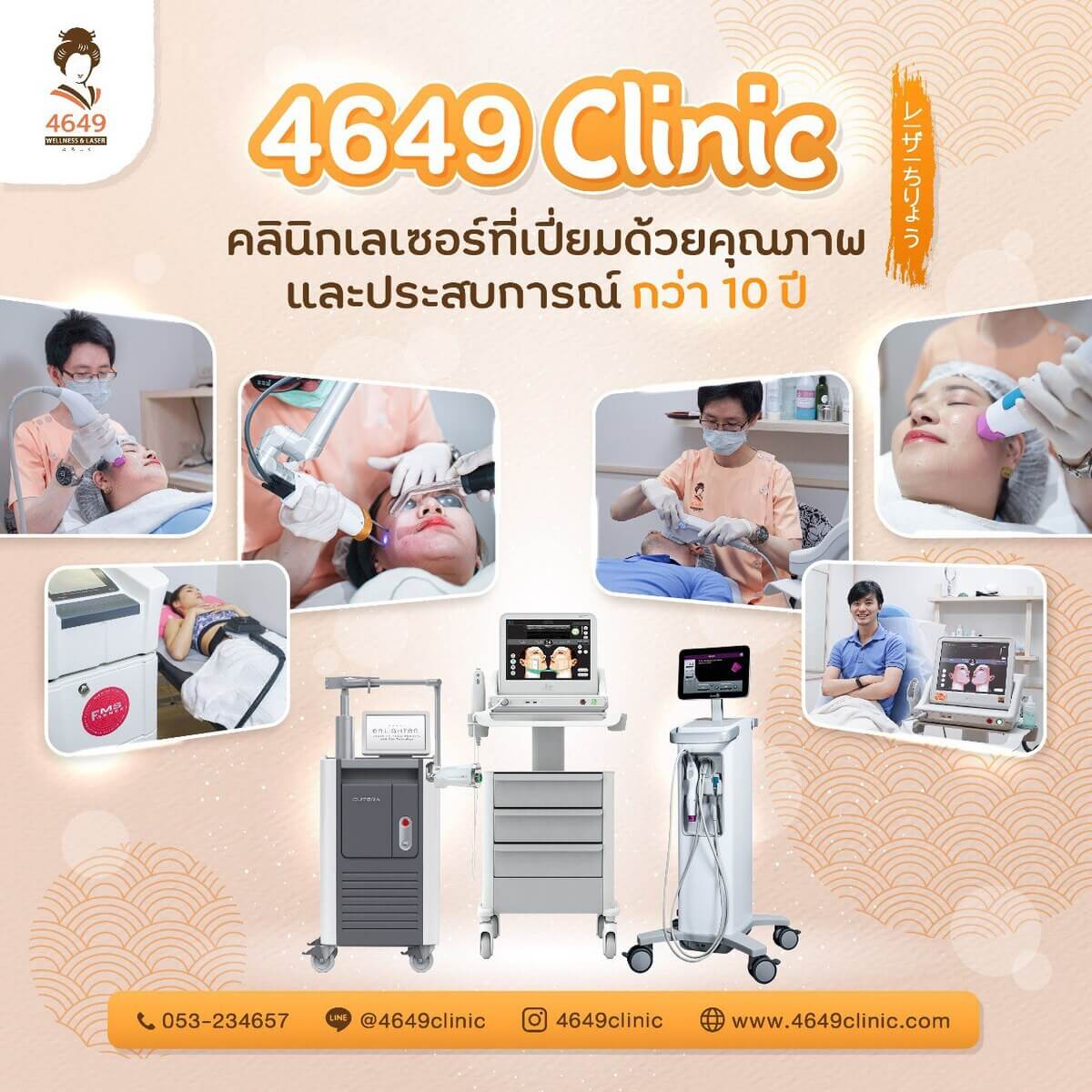 4649 wellness1