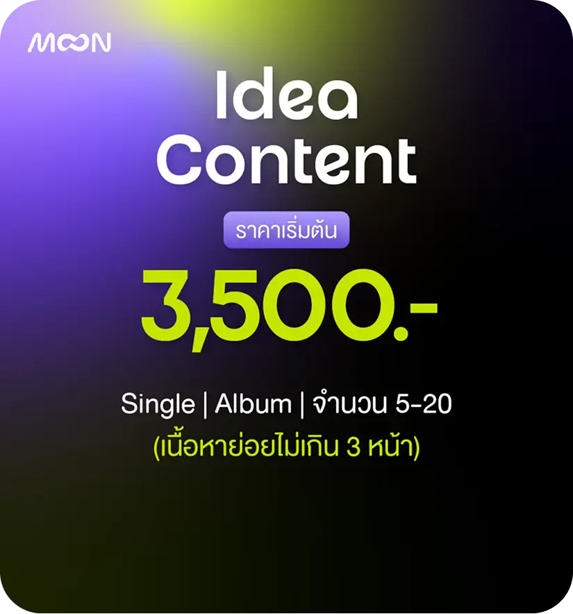 Idea Content