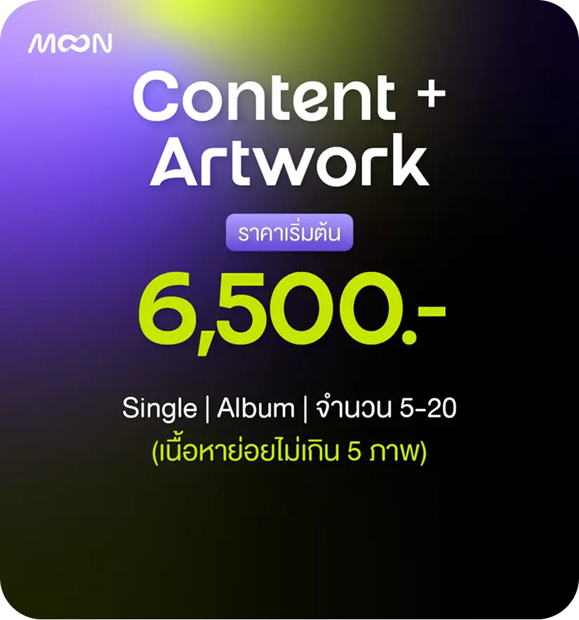 Content & Artwork