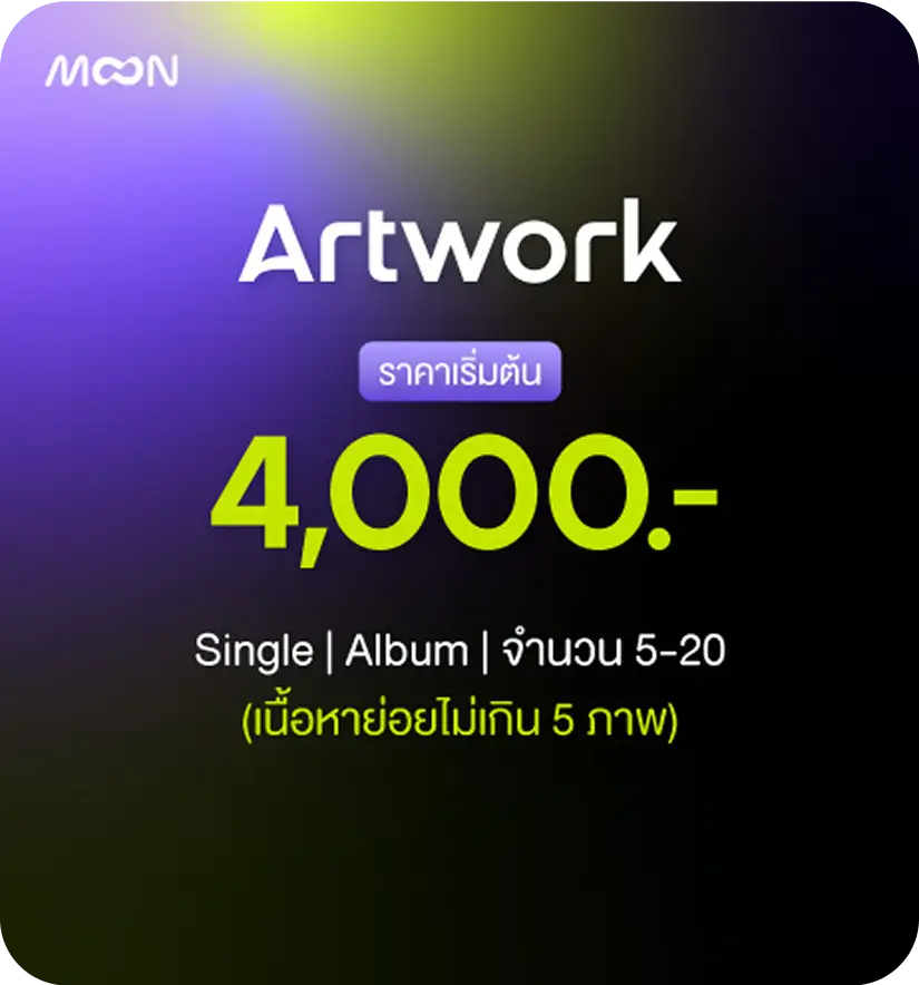 Artwork Design