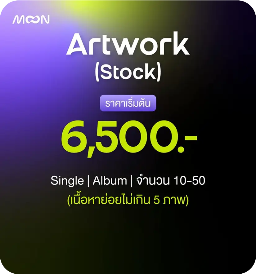 Artwork Design