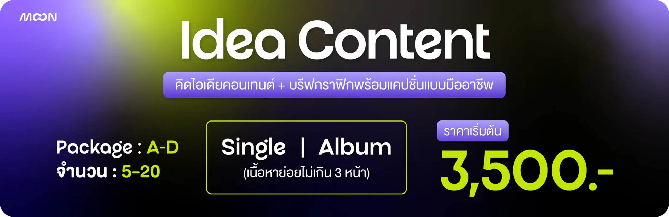 Idea Content