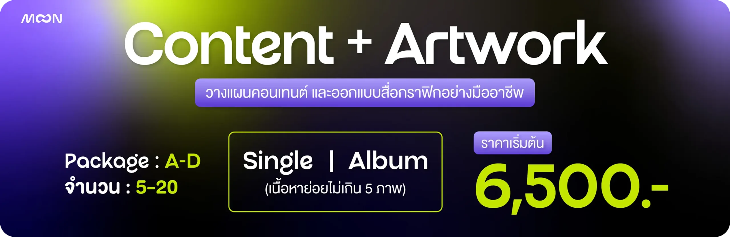Content & Artwork