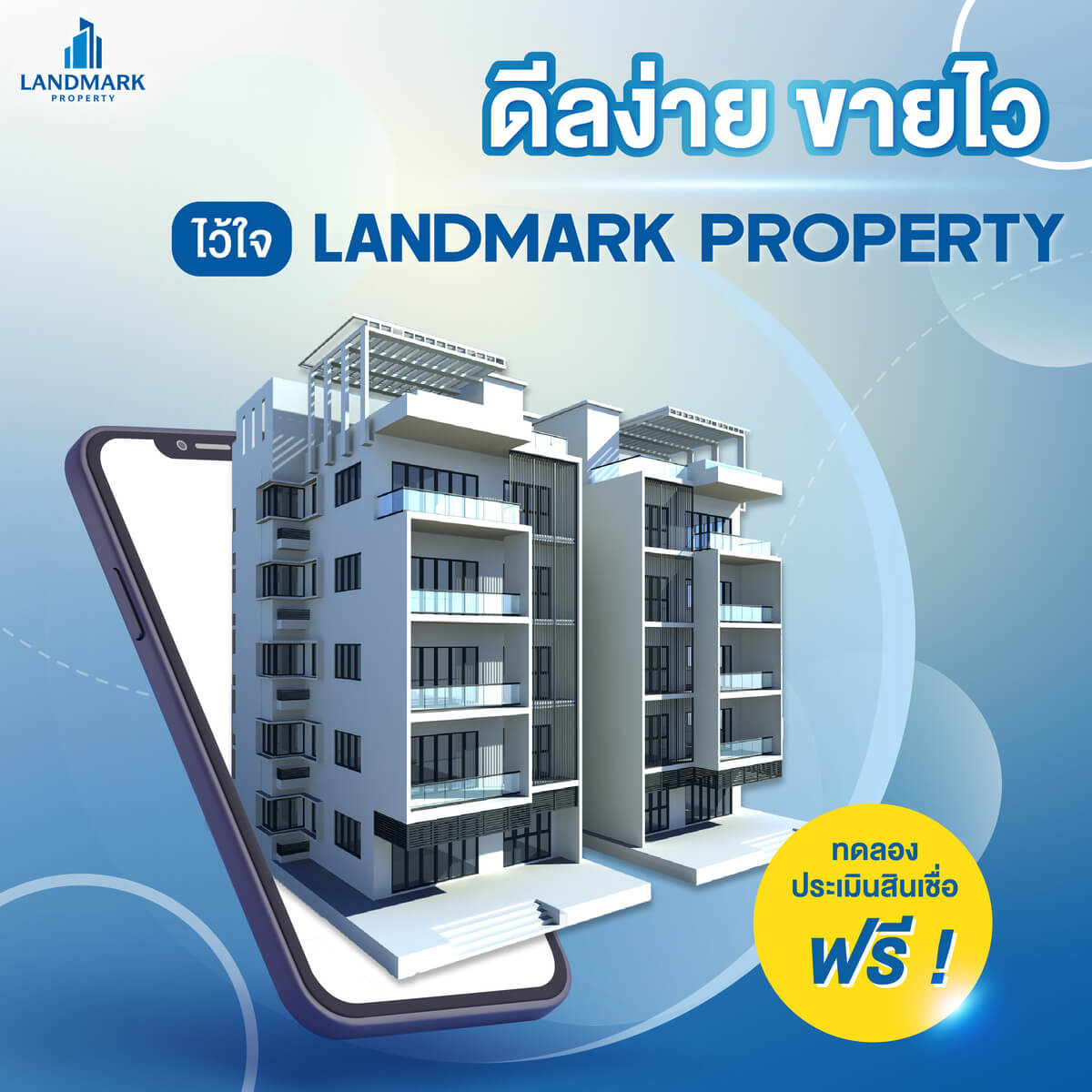 landmark-artwork4